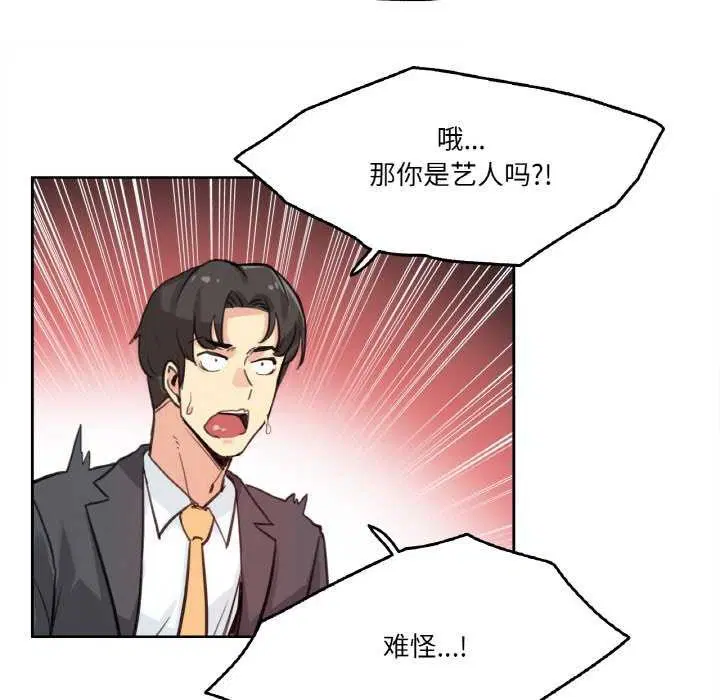 第18話