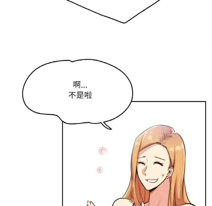 第18話