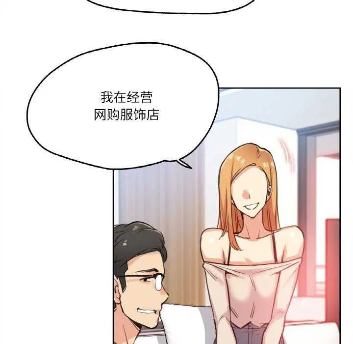第18話