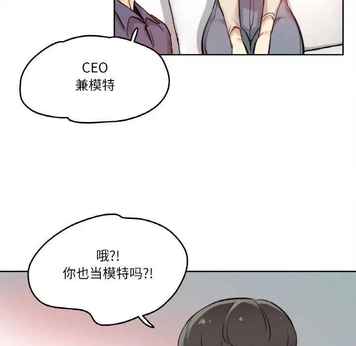 第18話