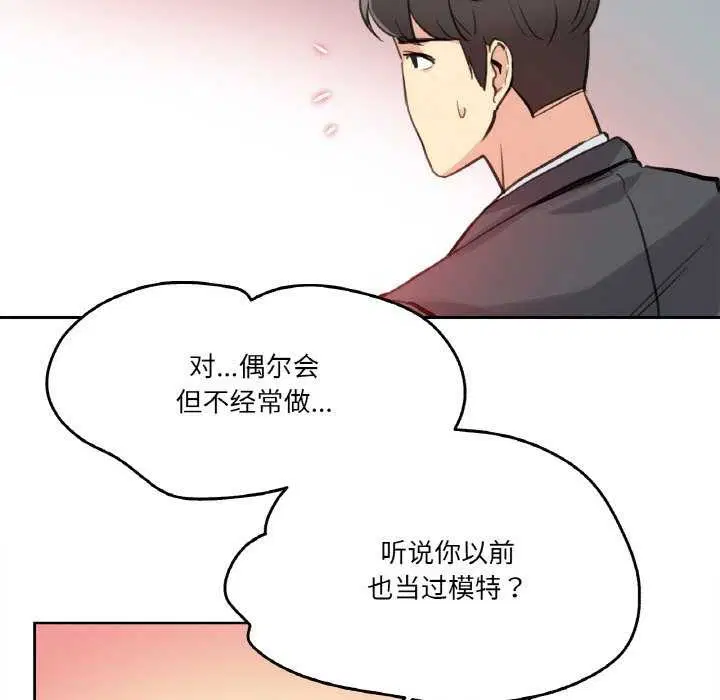 第18話