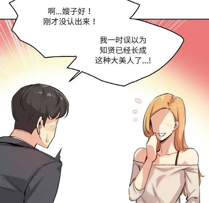 第18話