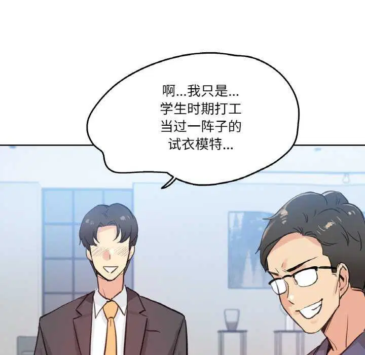 第18話