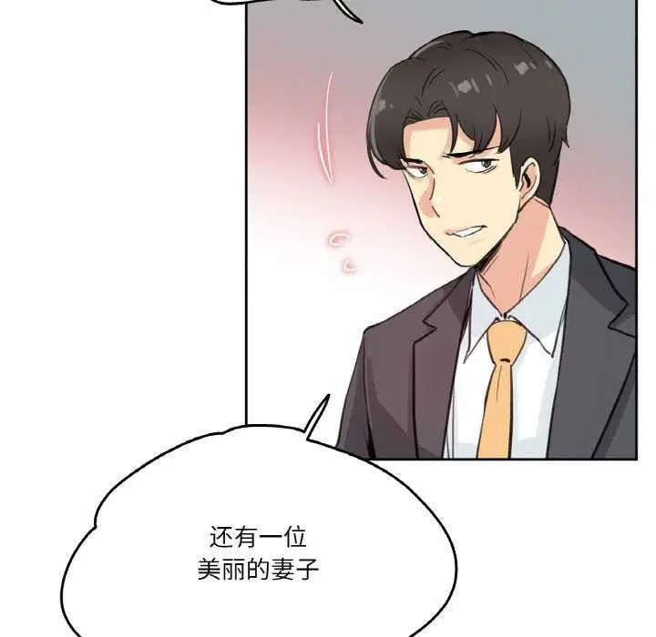 第18話