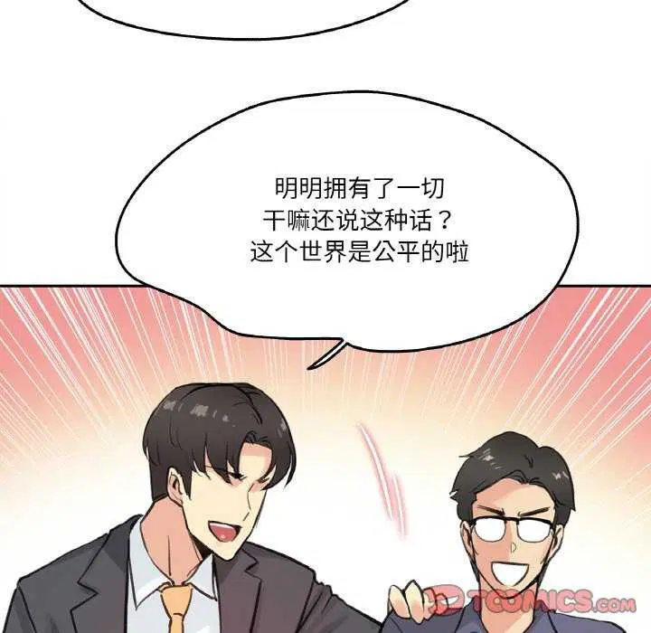第18話