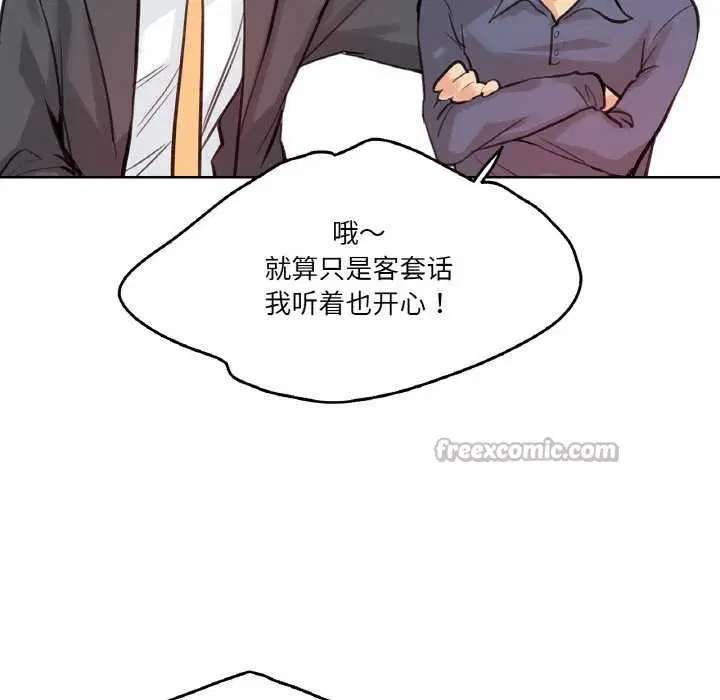 第18話