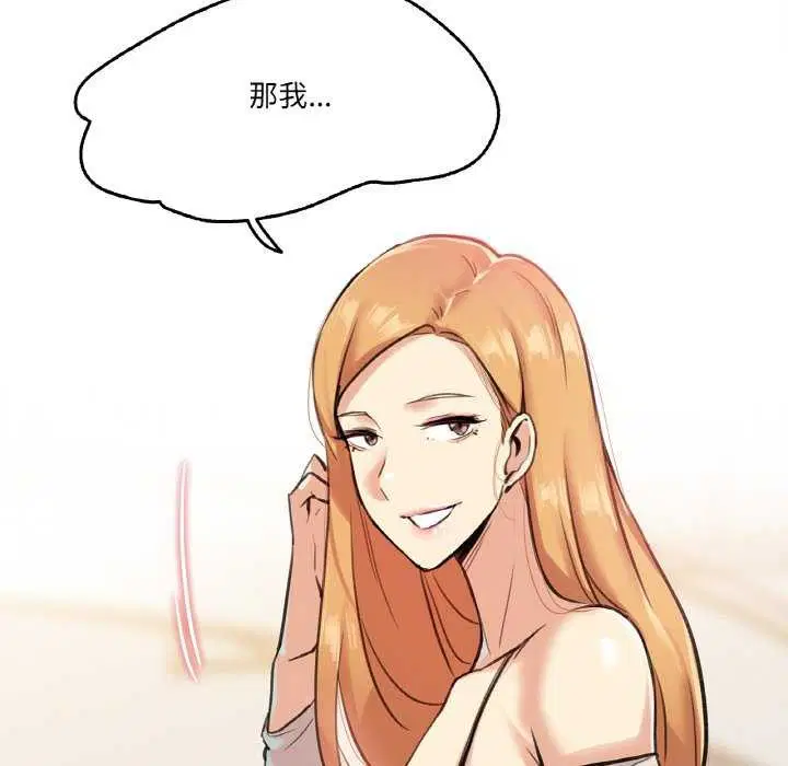 第18話