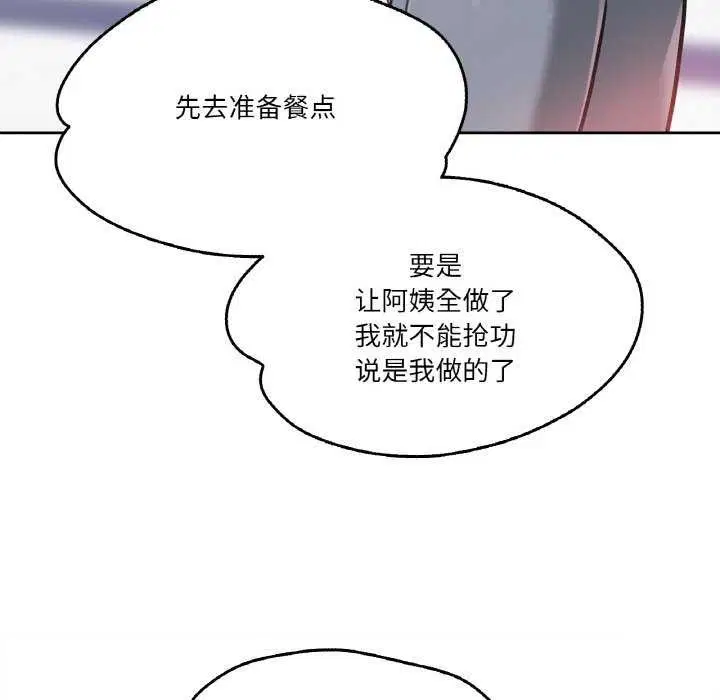 第18話