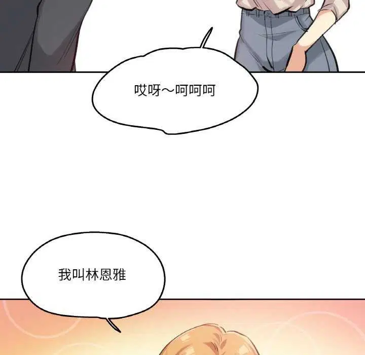 第18話