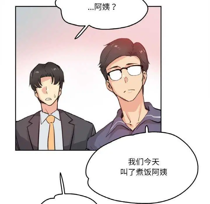 第18話