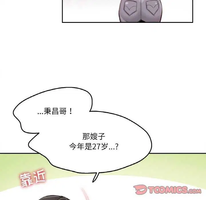 第18話