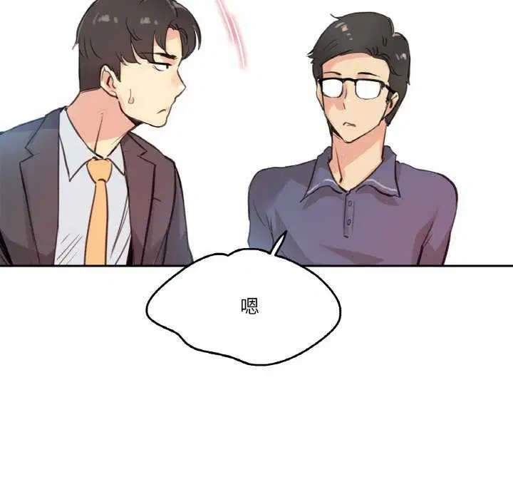 第18話