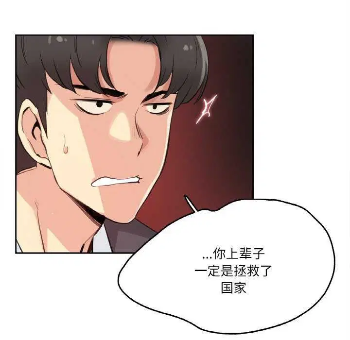 第18話