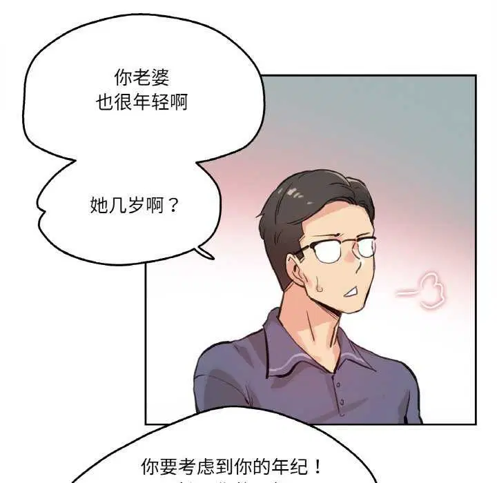 第18話