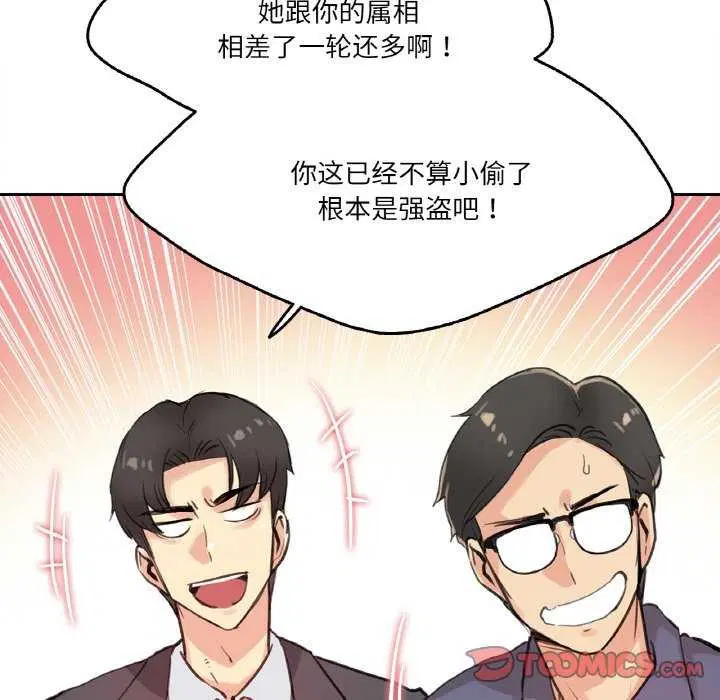 第18話