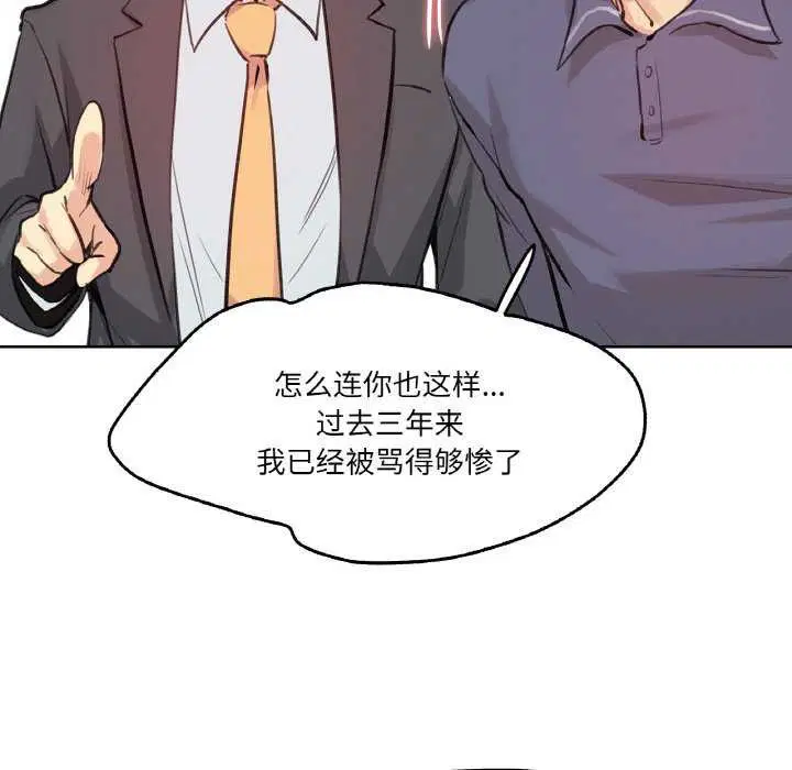 第18話