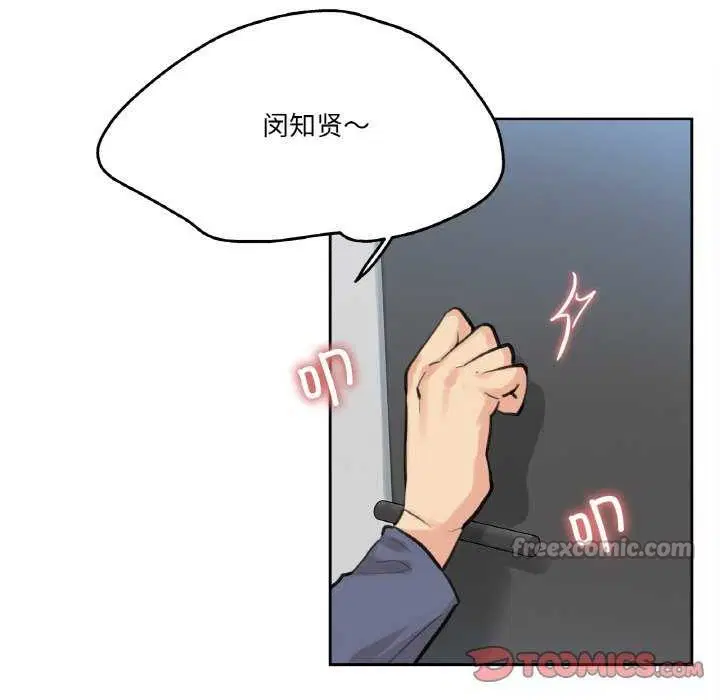 第18話