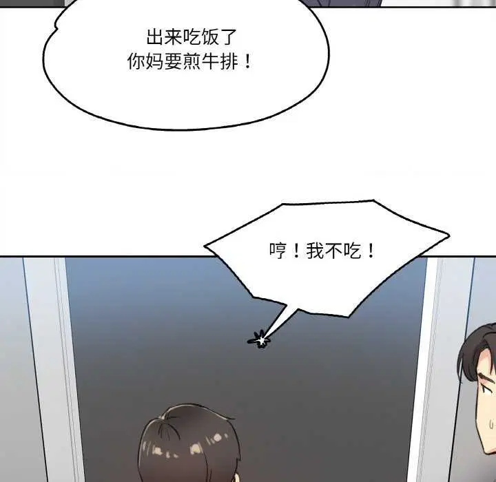 第18話
