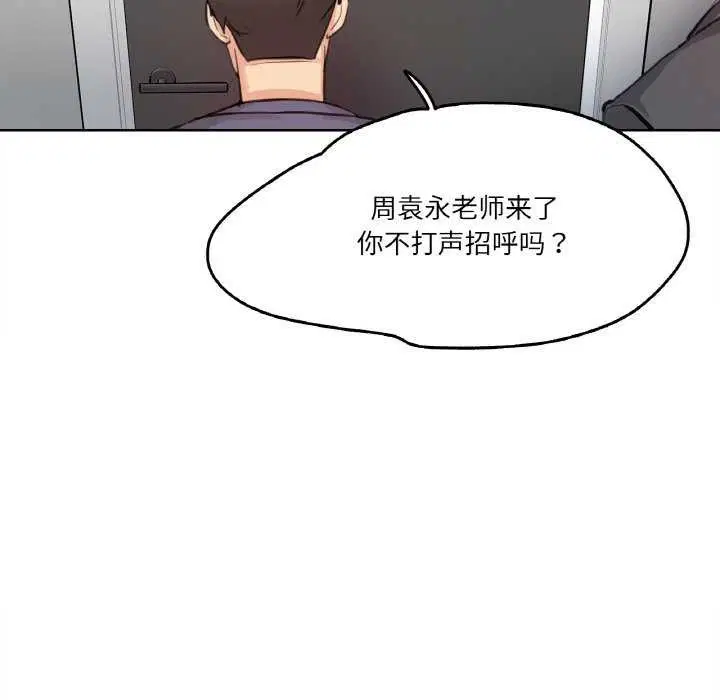 第18話