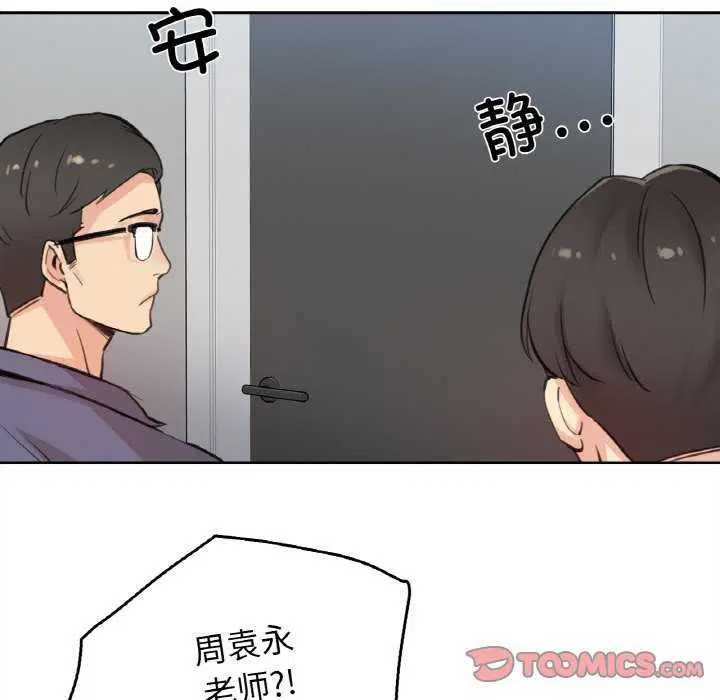 第18話