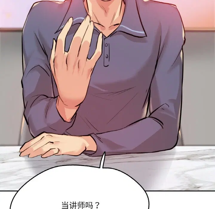 第19話
