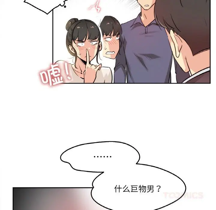 第19話