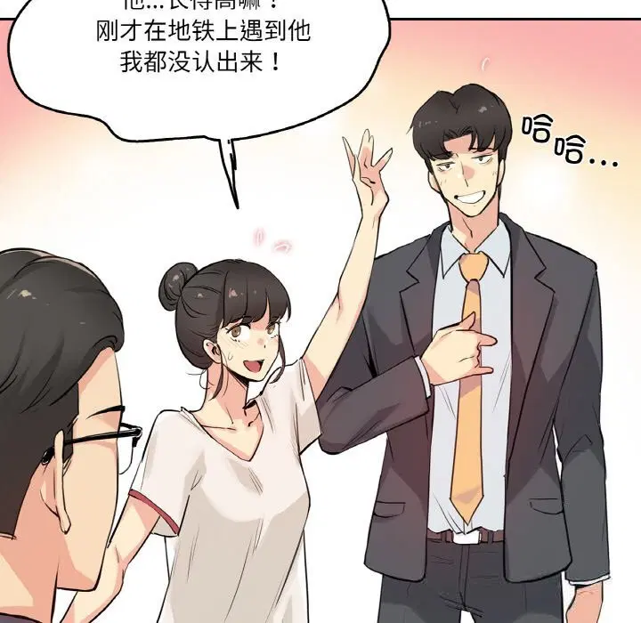 第19話