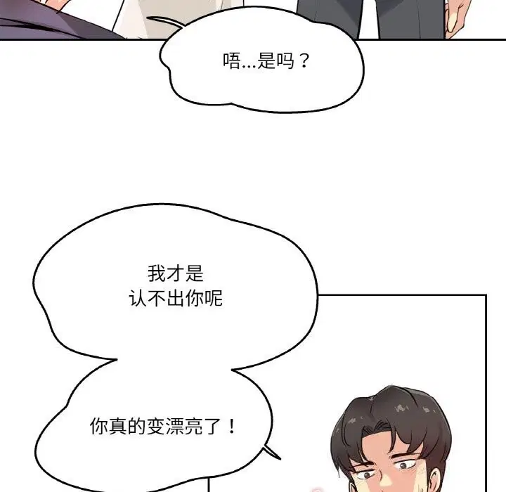 第19話