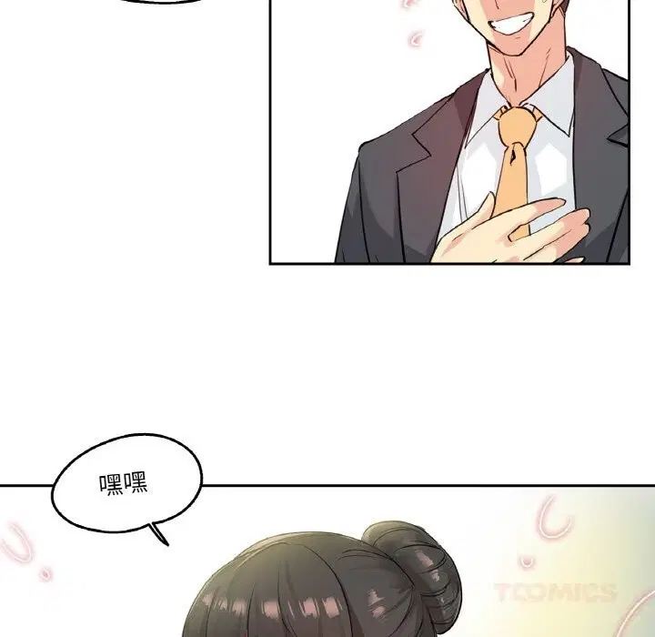 第19話