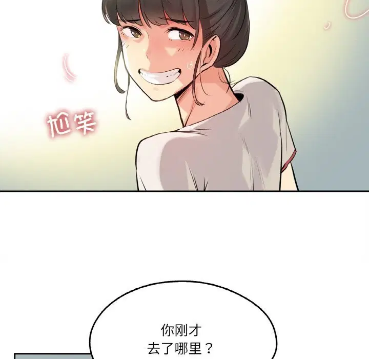 第19話