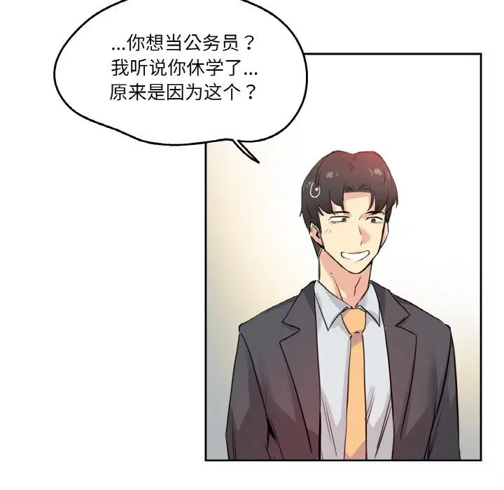 第19話