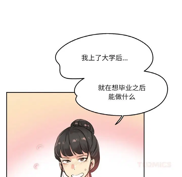 第19話