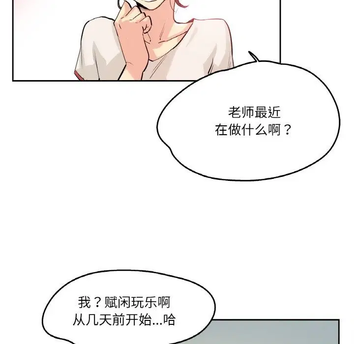第19話