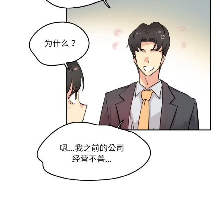 第19話