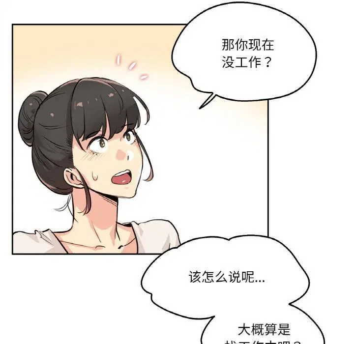第19話