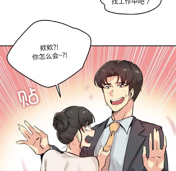 第19話