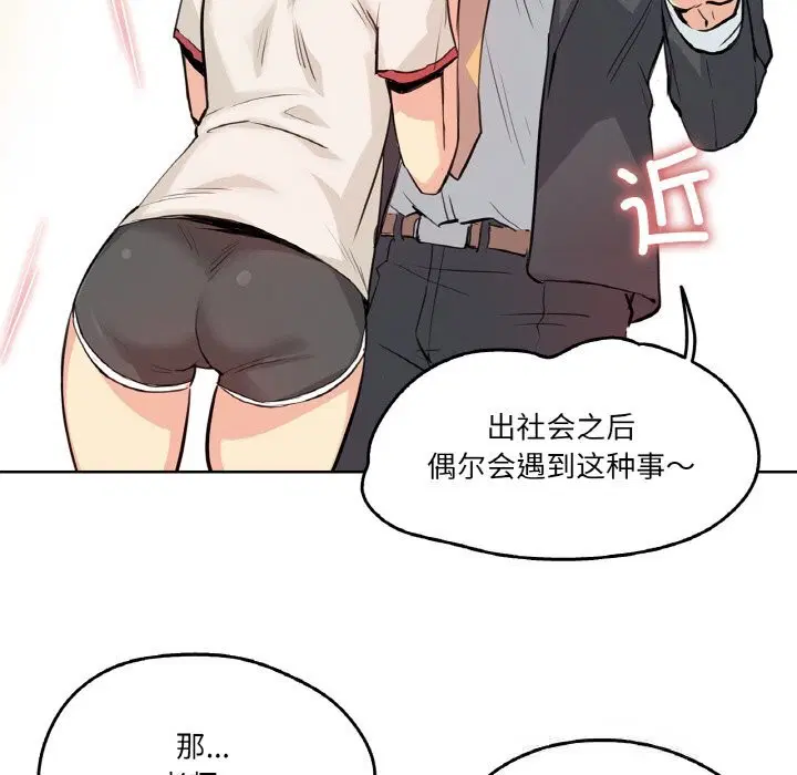 第19話