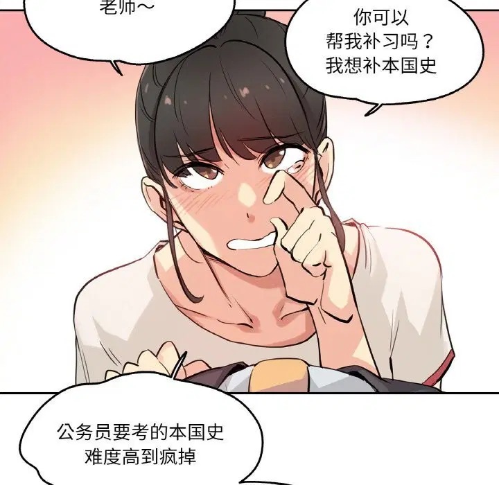 第19話