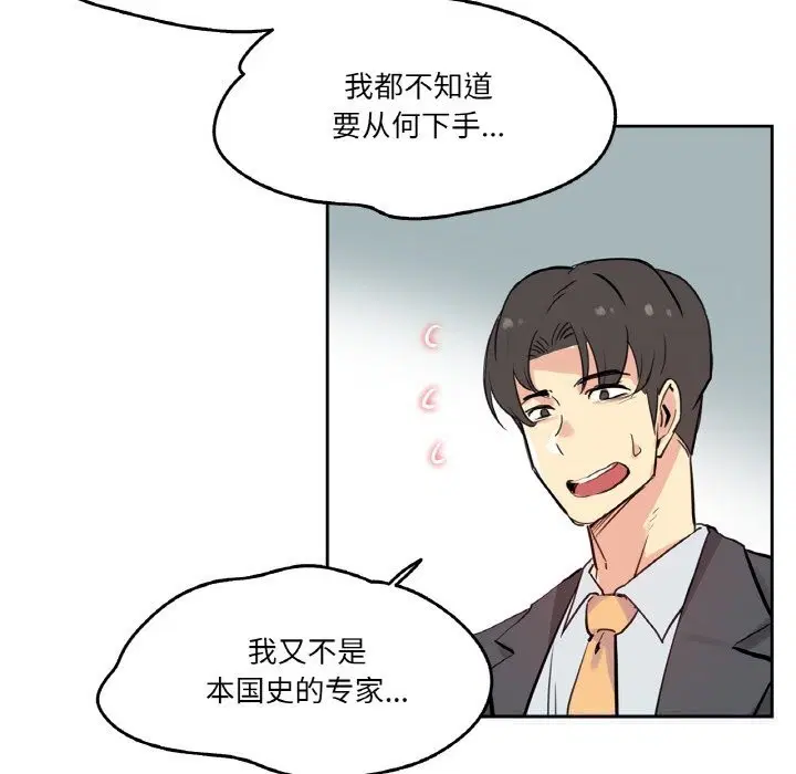 第19話