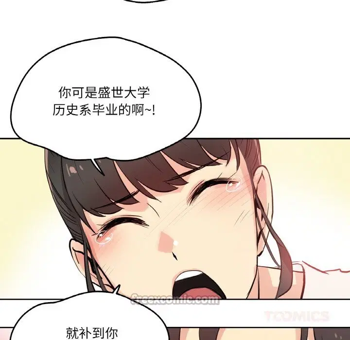 第19話