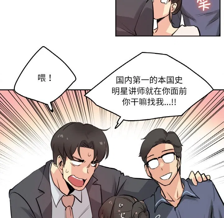 第19話