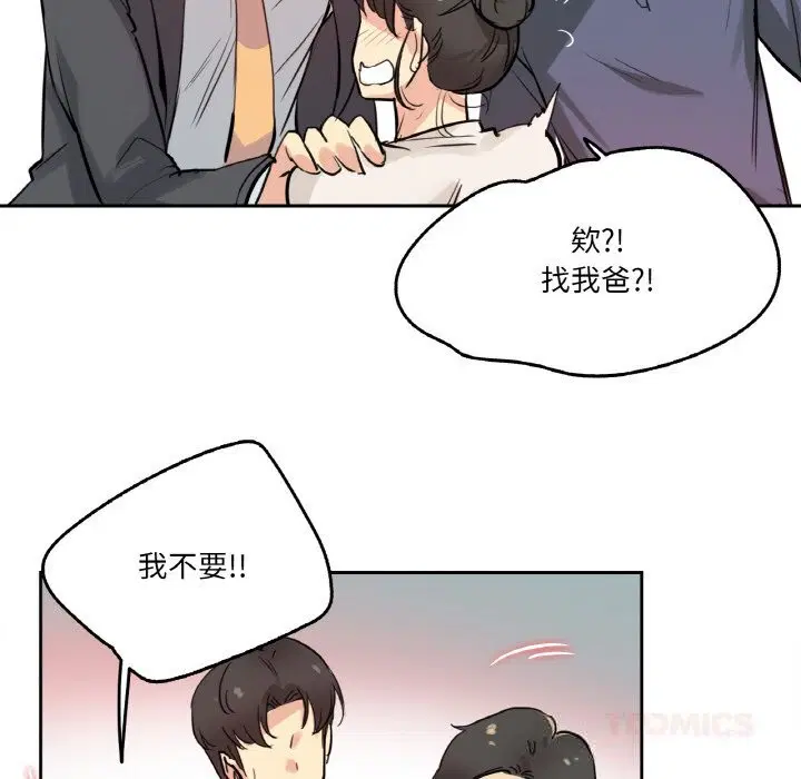 第19話