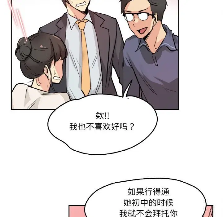 第19話