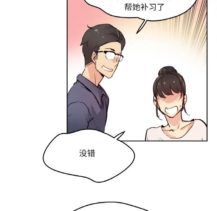 第19話