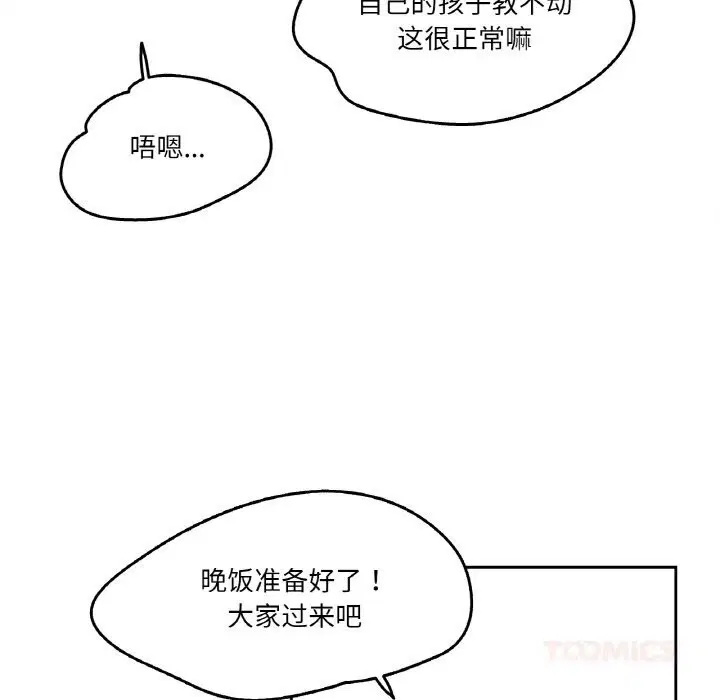 第19話