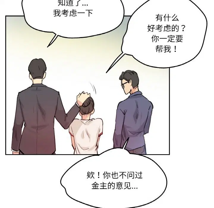 第19話