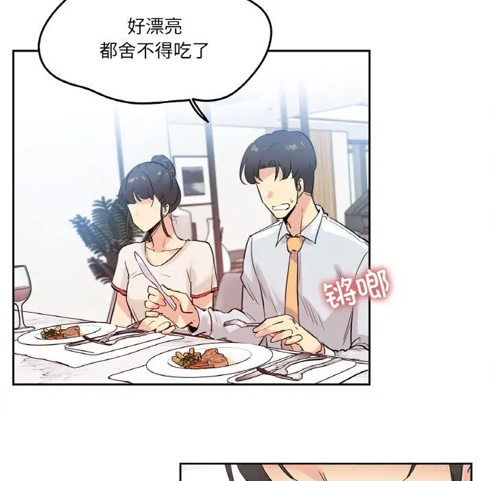 第19話