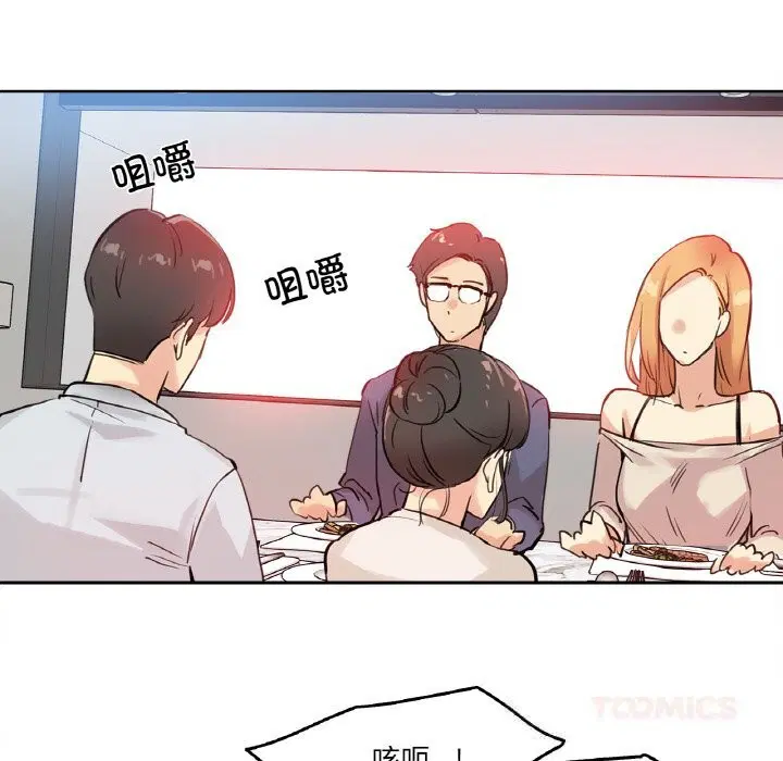 第19話