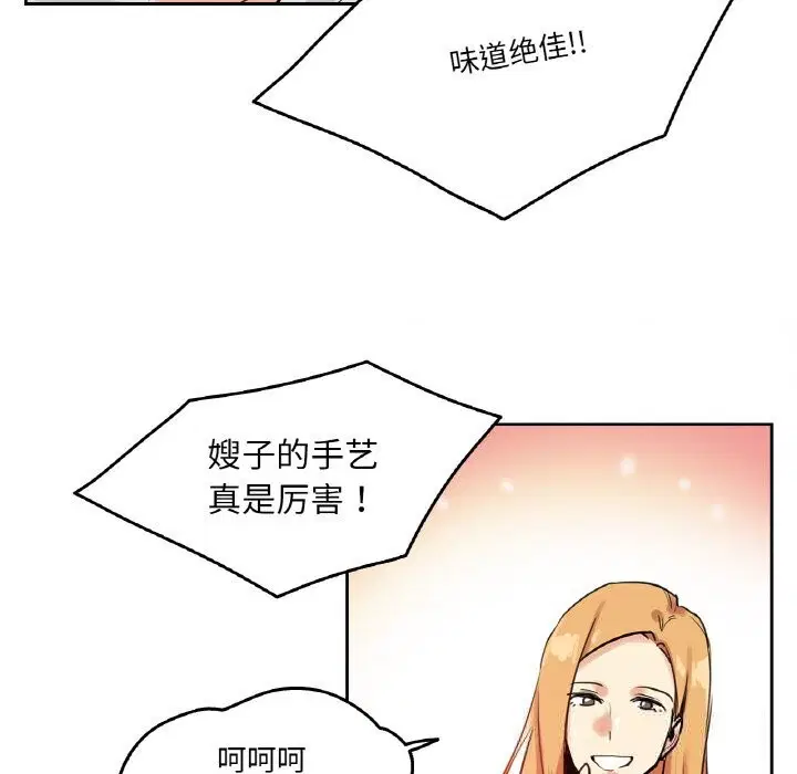 第19話