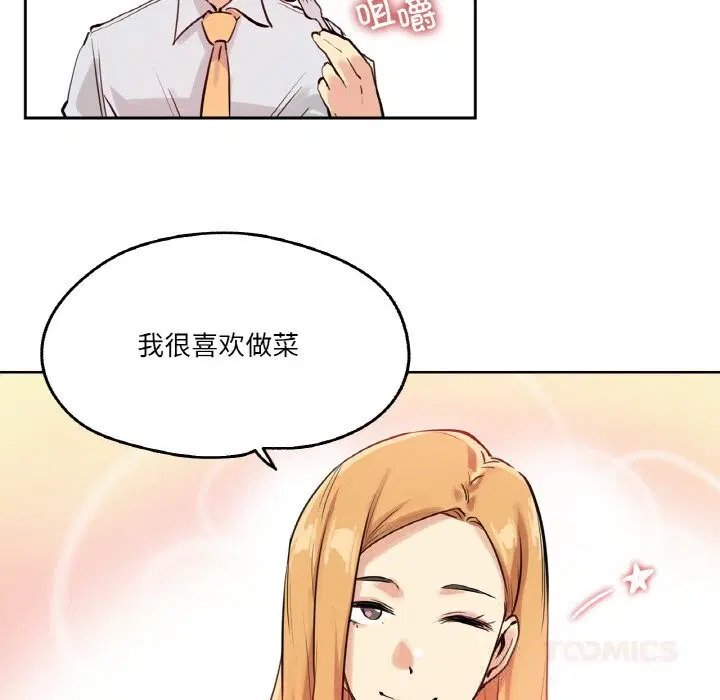 第19話